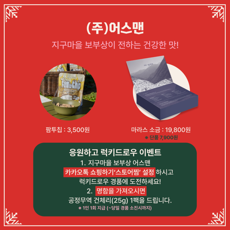 다함무역 이미지