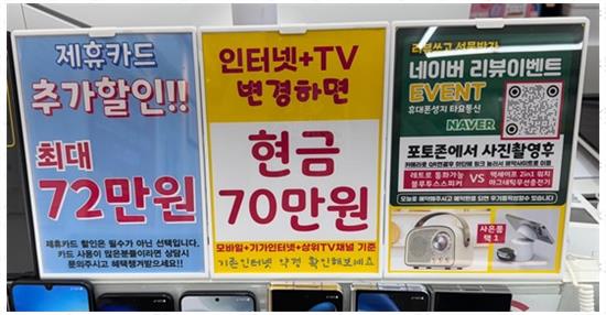 우리동네휴대폰 이미지