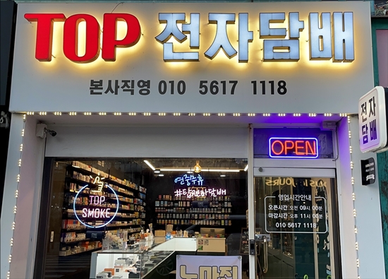 아산전자 이미지