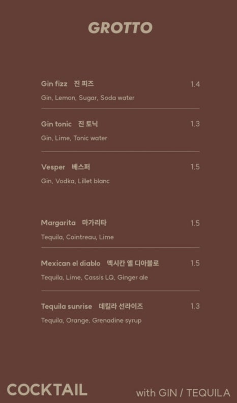 쿨리스트 이미지