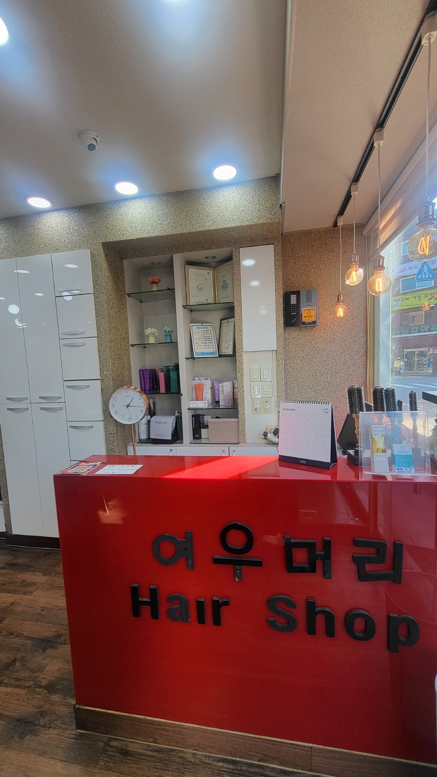 여우머리미용실 이미지