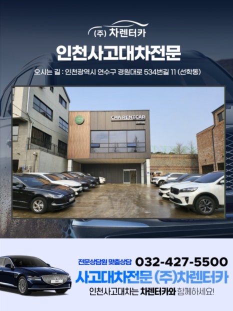 씨티렌터카 이미지