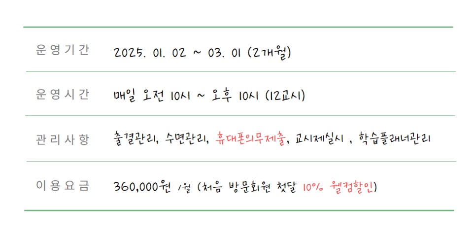 인디고독서실 이미지