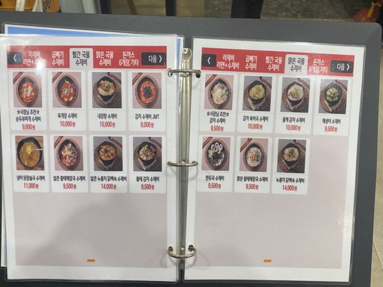 테라86 이미지