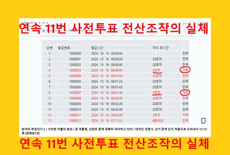 한국전산 이미지
