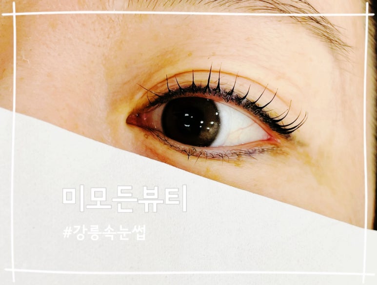 수예뷰티 이미지