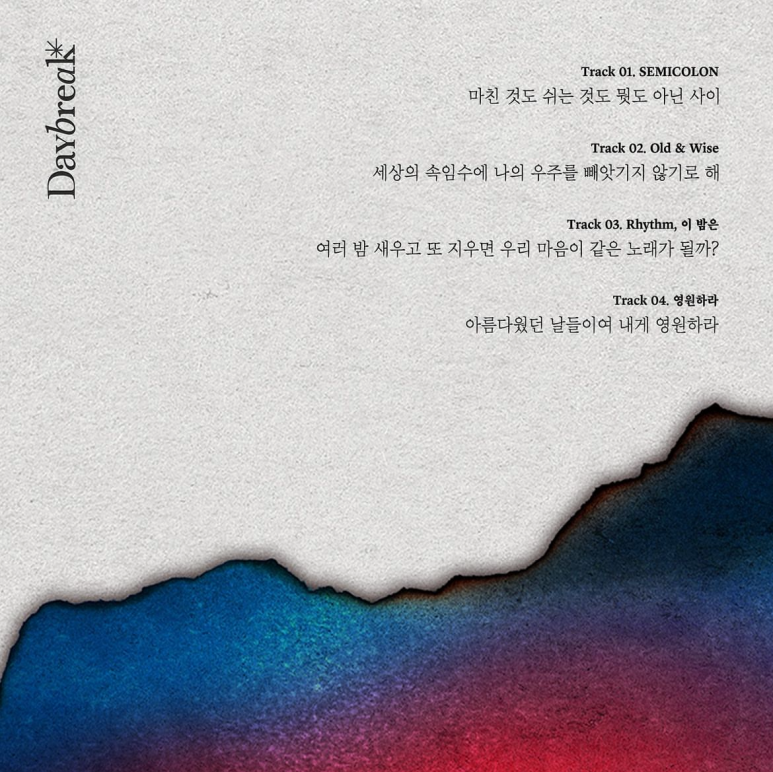 세미콜론; 이미지