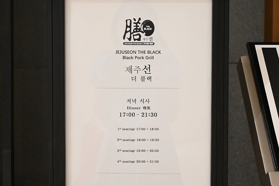블랙돼지 이미지