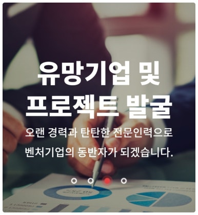 주식회사 대성환경 이미지
