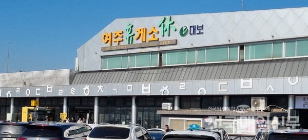 영동기물 이미지