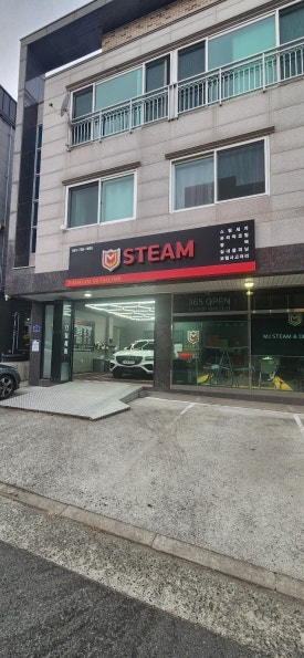 정관엠제이스팀세차 이미지