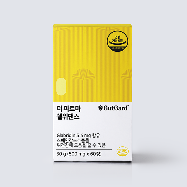 팜뉴트리션 이미지
