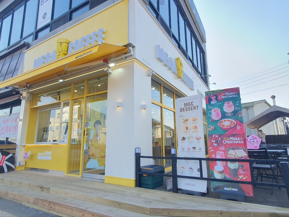 메가엠지씨커피 일산장항공단점 이미지