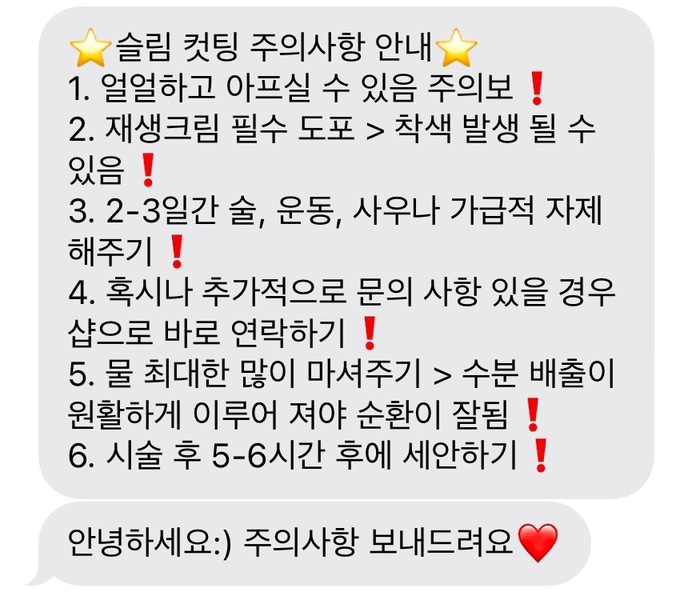니드네일 이미지