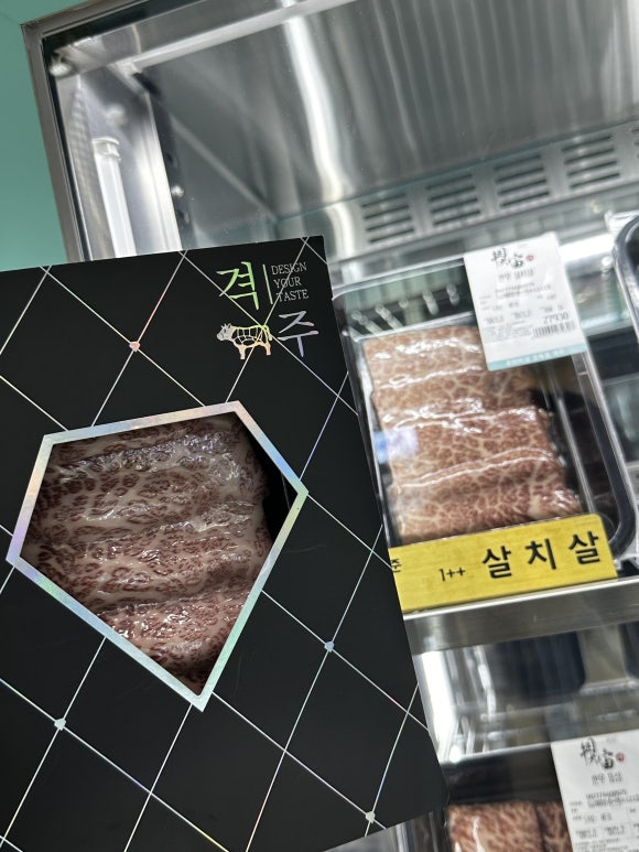 프리미엄정육점 이미지