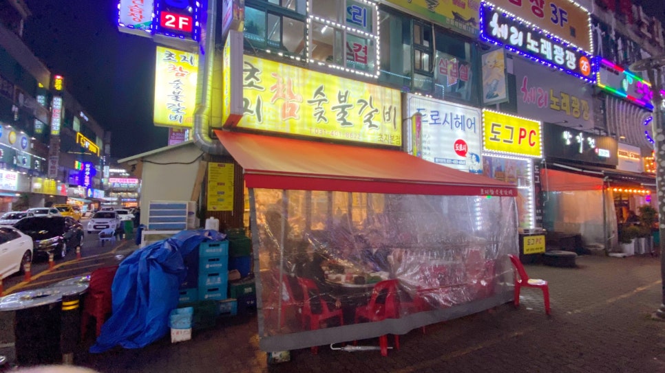 초지참숯불갈비 이미지
