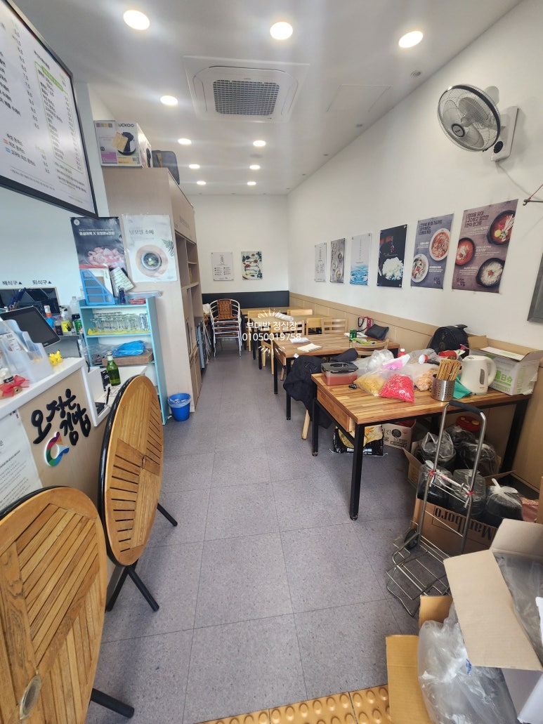 오정은김밥 이미지