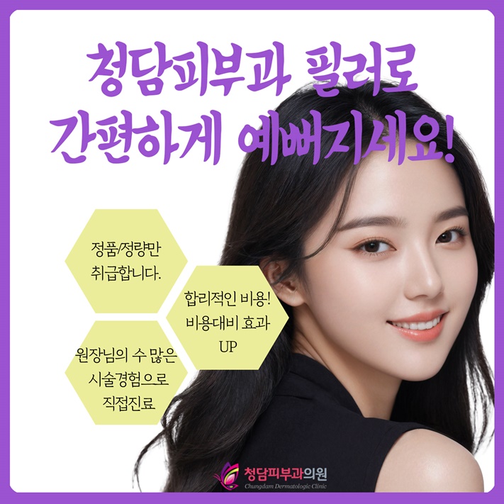 예슬림의원 이미지