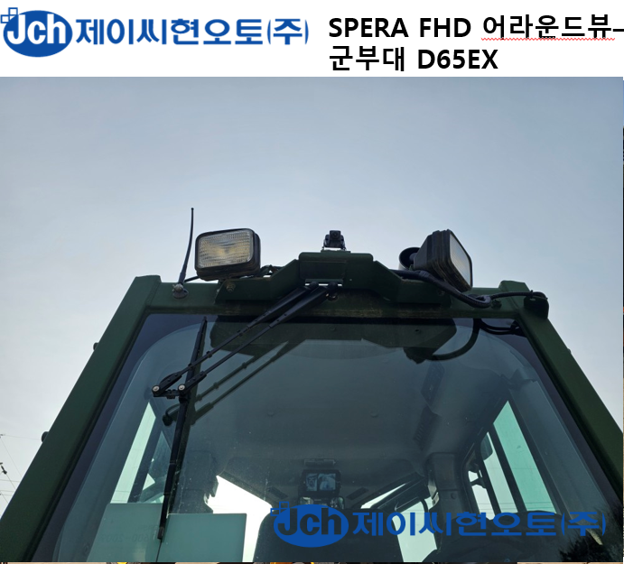 (주)스페라 이미지