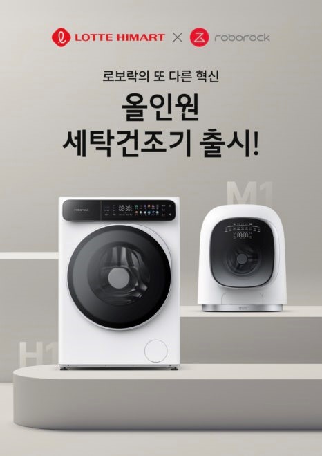 명가세탁 이미지
