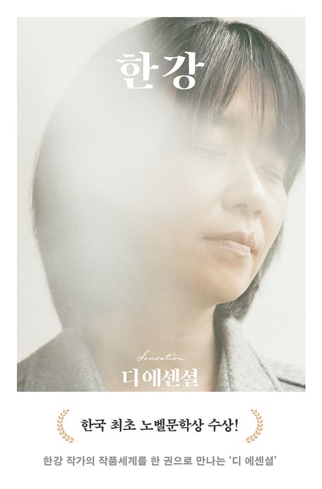 피어오르다 이미지