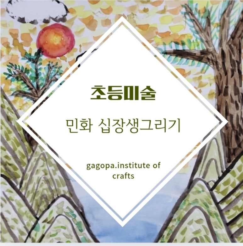 가고파문화창작소 이미지