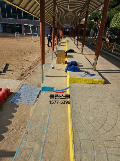 스쿨라인 이미지