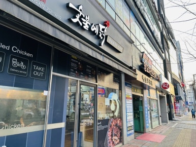 수기체형연구소 이미지