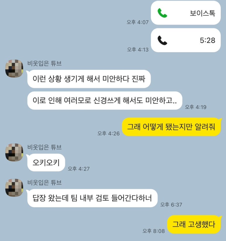 우정유통 이미지