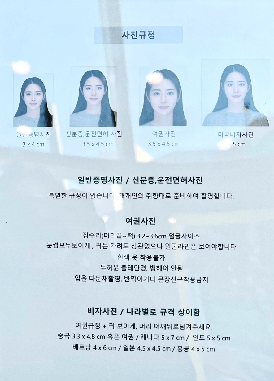 암사역사진관 이미지