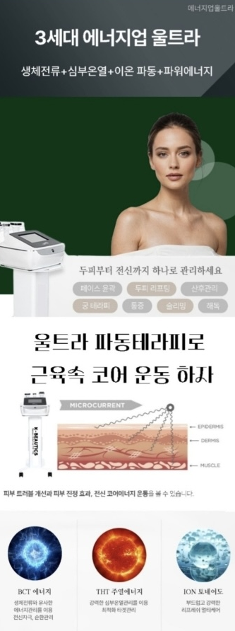 람므테라피 이미지