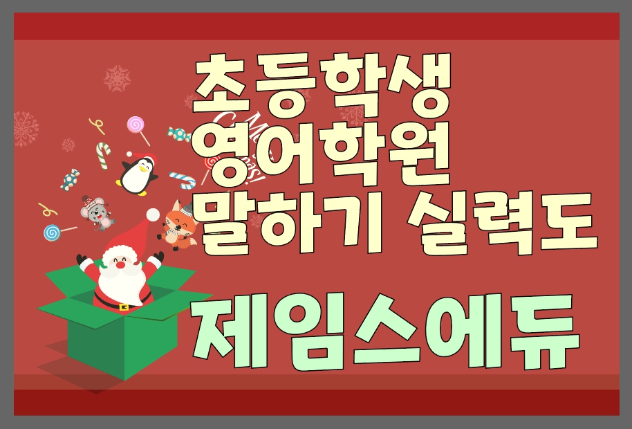 지앤비에듀 이미지