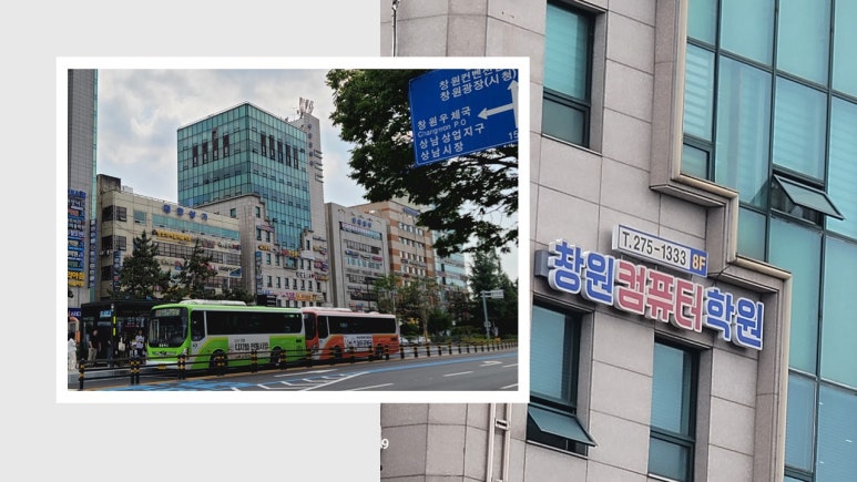 창원오피스프라자 이미지