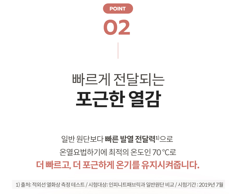 인피니티파워 이미지