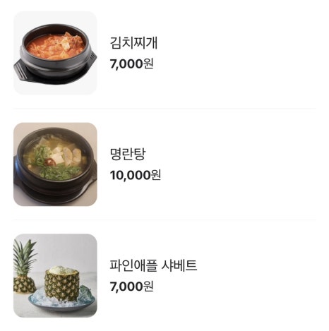 돼지는이베리코 이미지