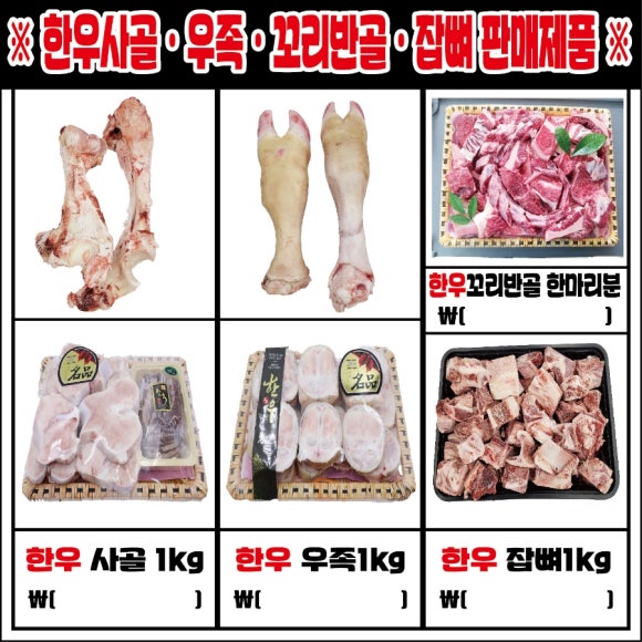 한빛정육 이미지