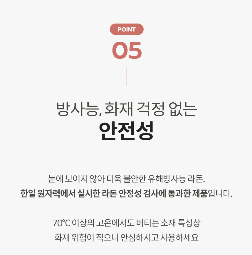 인피니티파워 이미지