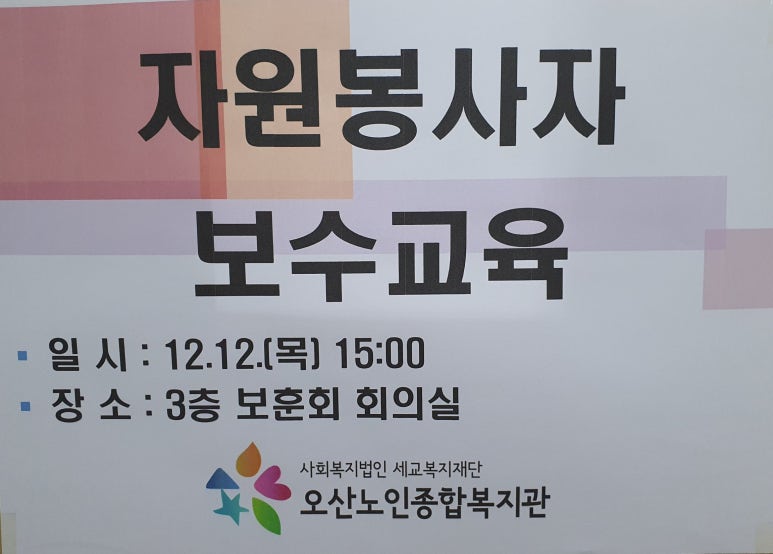 종합열쇠보수 이미지