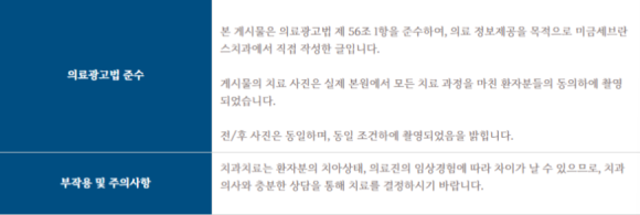 미금세브란스치과의원 이미지