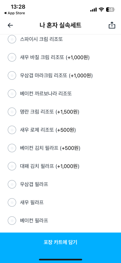 올데이파스타 이미지
