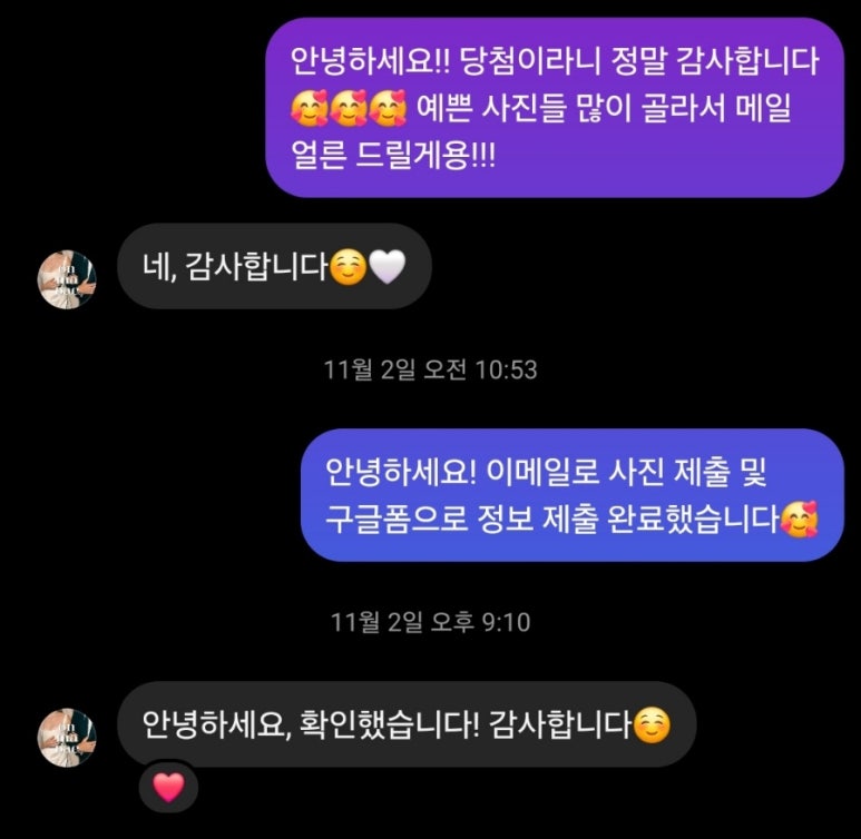 온마데 이미지