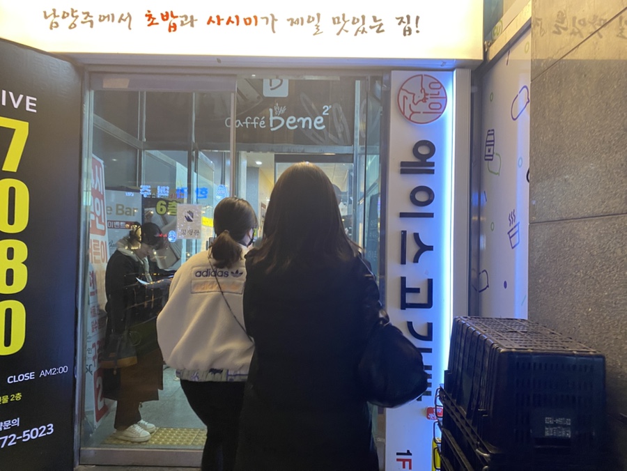 에이스빠 이미지