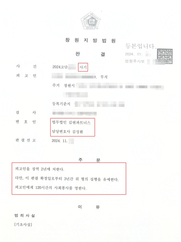법무법인대환 이미지