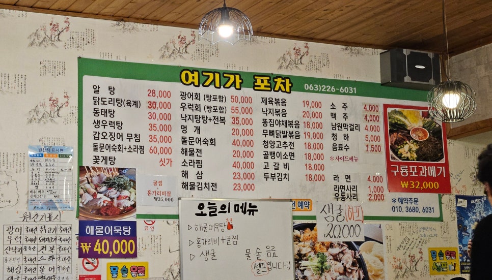 24시야식포차 이미지