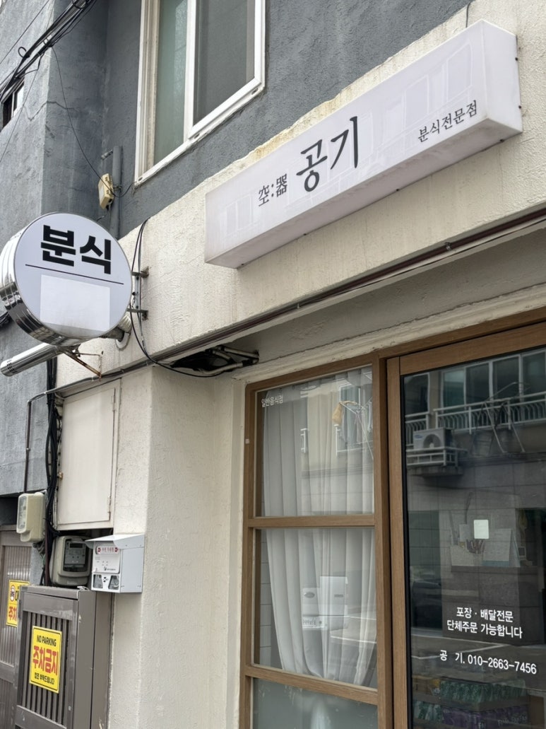 공기 사진 8