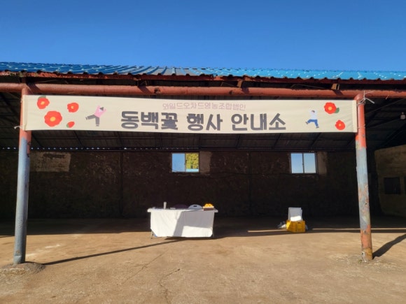 와일드오차드영농조합법인 이미지