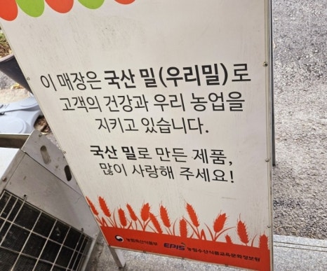 빵굽는 아저씨 이미지
