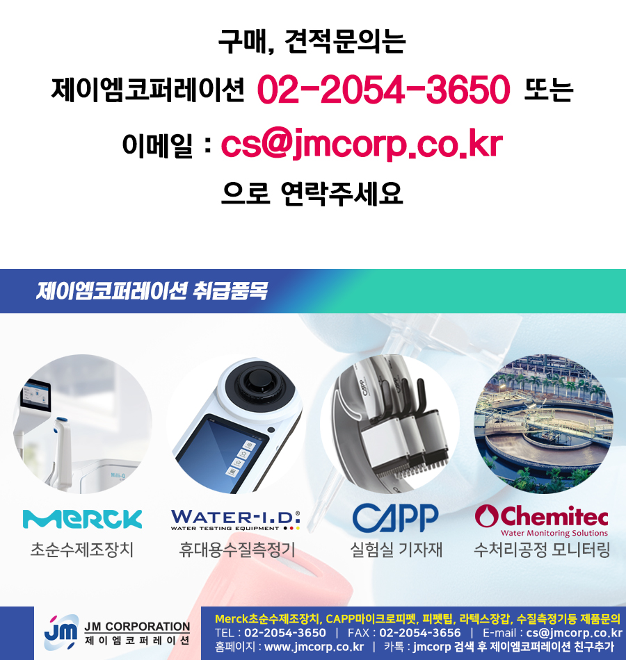 제이엠코퍼레이션 이미지