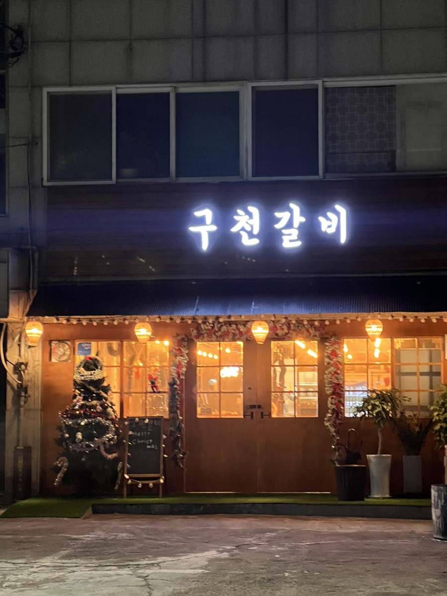 세븐일레븐부평점 이미지