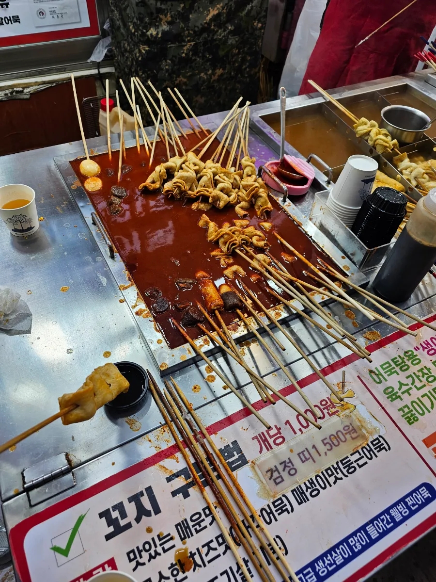 부산어묵 이미지